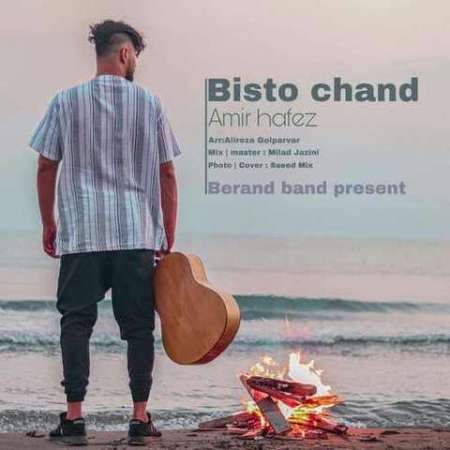 Amir Hafez – Bisto Chand